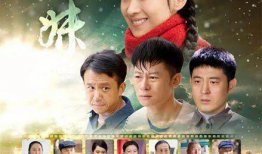 三妹电视剧全集56,揭秘家族秘密，命运转折点揭晓