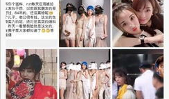 推特吃瓜爆料是真的吗,真相还是谣言？揭秘网络传闻背后的真相”